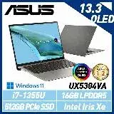 在飛比找遠傳friDay購物精選優惠-【13代新機】ASUS 華碩 UX5304VA-0132I1