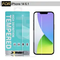 在飛比找PChome24h購物優惠-Xmart for iPhone 14 6.1 薄型 9H 