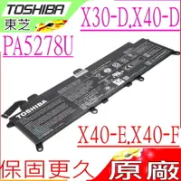 在飛比找PChome24h購物優惠-Toshiba PA5278U 電池-東芝 X30-D,X4