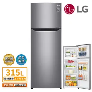 【LG 樂金】315L 一級能效 直驅變頻上下門冰箱 星辰銀 GN-L397SV (送基本安裝)