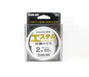 Sunline Ester Leader HG Clear 60m #2 8lb 0.235mm (6870)