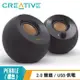 【CREATIVE 創巨】Pebble USB 2.0 桌上型喇叭 黑色