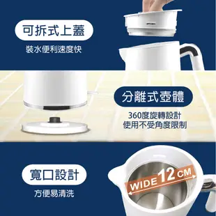 【日象】水漾尊緻快煮壺(1.0L) ZOI-3100SD 電水壺 電熱水壺