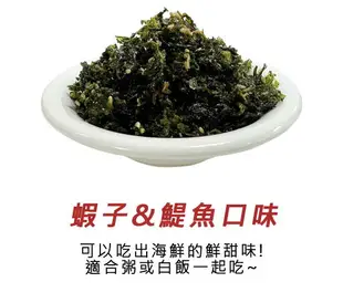 【韓味不二】金守美海苔酥系列35g(脆米口味/蝦子&鯷魚口味)｜韓國必買｜韓國進口零食｜樂天熱銷Top｜韓國空運直送｜韓國美食｜韓國料理