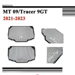 〖適用 MT09 MT 09 TRACER 9 GT 水箱護網 水箱網 水箱護罩 散熱器護罩 2021 2022