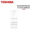 TOSHIBA東芝 551公升 六門 鏡面白ZP系列 變頻電冰箱 GR-ZP550TFW(UW)