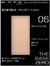 在飛比找DOKODEMO日本網路購物商城優惠-[DOKODEMO] KATE皮膚覆蓋過濾器基底06（皮膚起