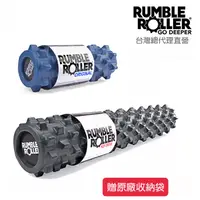 在飛比找蝦皮商城優惠-【Rumble Roller】 狼牙棒 深層按摩滾筒 標準版