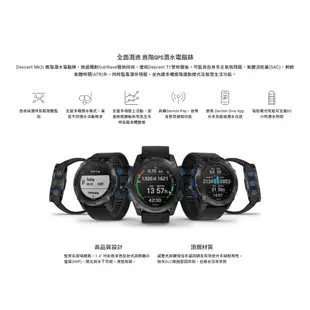 GARMIN Descent Mk2i / Descent T1 鈦酷套裝版 潛水電腦錶 自由潛水 水肺潛水