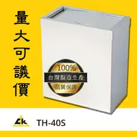 在飛比找蝦皮商城精選優惠-【耐用高品質】TH-40S 回收桶/回收架/垃圾桶/分類箱/