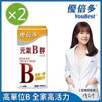 在飛比找Yahoo奇摩購物中心優惠-【杏輝醫藥】優倍多YouBest 元氣B群軟膠囊(120粒x