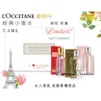 在飛比找蝦皮購物優惠-【女人香氛】美國專櫃正品．L'OCCITANE歐舒丹 禮盒 