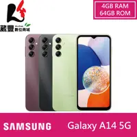 在飛比找陽信商店街優惠-SAMSUNG Galaxy A14 (4G/64G) 6.