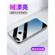 睿昇 適用vivoX20手機殼vivo X20plus前置指紋版透明PLUSUD超薄后置指紋硅膠防摔保護套全包軟套男女新款外殼