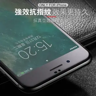 iPhone7 8Plus 軟邊滿版霧面手機玻璃鋼化膜手機保護貼(3入 7PLUS保護貼 8PLUS保護貼)