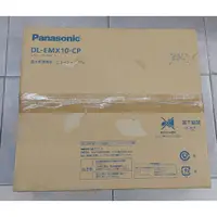 在飛比找蝦皮購物優惠-B-Panasonic國際牌免治馬桶 DL-EMX10-CP