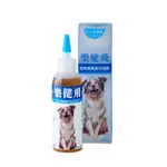 健樂飛 潔牙凝膠 犬用 寵物潔牙 160ML 褐藻 天然成分 台灣製造 降低牙周病