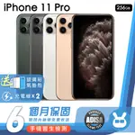 APPLE IPHONE 11 PRO 256G 優等 二手機 保固6個月 K3數位