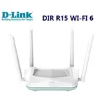 (附發票)D-LINK R15 AX1500 WI-FI 6 雙頻無線路由器