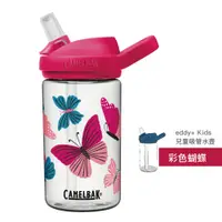 在飛比找PChome24h購物優惠-CAMELBAK 400ml Tritan KIDS 兒童多