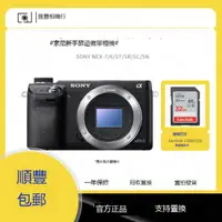 在飛比找露天拍賣優惠-Sony索尼二手微單相機nex-6 7 5C 5R 5N 5