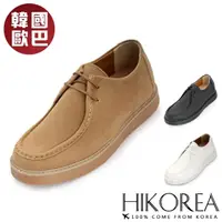 在飛比找momo購物網優惠-【HIKOREA】韓國空運。簡約素面增高6CM休閒男鞋(73