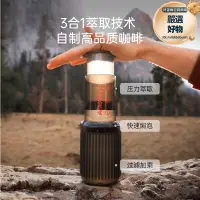 在飛比找露天拍賣優惠-Aeropress愛樂壓戶外可攜式咖啡機套裝手動濃縮咖啡壺法