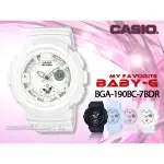 CASIO 時計屋 卡西歐手錶 BABY-G BGA-190BC-7B 女錶 樹脂錶帶 防水 防震 BGA-190BC