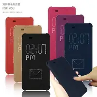 在飛比找PChome商店街優惠-【福利品】洞洞款 HTC Desire 626/626G 側