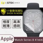 【O-ONE台灣製-小螢膜】APPLE WATCH SERIES 8 41MM 滿版螢幕保護貼2入