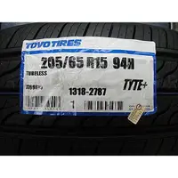 在飛比找蝦皮購物優惠-{順加輪胎}TOYO TEO+ 205/6515 FD2 B