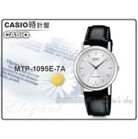 在飛比找PChome商店街優惠-CASIO 時計屋 卡西歐手錶 MTP-1095E-7A 男