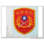 二王軍警防身百貨用品★☆陸軍軍官學校臂章★☆陸軍官校臂章(黃埔部隊)(陸軍1-11)(明視度)(新式彩色)