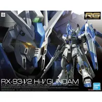 在飛比找PChome24h購物優惠-代理版 萬代 BANDAI 組裝模型 RG 1/144 #3