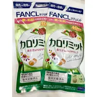 在飛比找蝦皮購物優惠-Fancl 芳珂 熱控美體錠 /40回/120粒 現貨