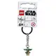 LEGO 854187 尤達寶寶 人偶鑰匙圈【必買站】 樂高鑰匙圈