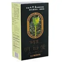 在飛比找樂天市場購物網優惠-綠源寶 百信度明日葉(茶包)2.5公克×40包/盒