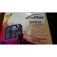 在飛比找蝦皮購物優惠-Dophin SH250超薄外掛過濾器