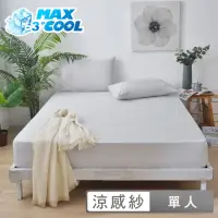 在飛比找momo購物網優惠-【Simple Living】澳洲Simple Living