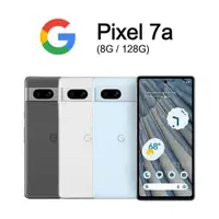 在飛比找蝦皮購物優惠-Google Pixel 7a (8G/128G) 5G防水
