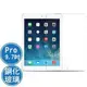 現貨 Apple iPad Pro 9.7吋鋼化玻璃保護貼