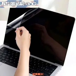 （尼萊樂3C）熒幕保護貼膜適用於華為 MateBook 13s 14s 16 X MagicBook X14 X15 P