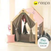 在飛比找momo購物網優惠-【韓國Naspa】手工製頂級遊戲木屋-美型卡榫結構兒童帳篷遊