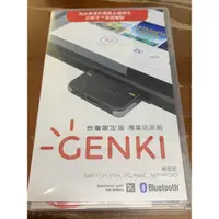 在飛比找蝦皮購物優惠-任天堂 Nintendo switch NS GENKI 藍