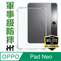 在飛比找momo購物網優惠-【HH】OPPO Pad Neo -11.4吋-軍事防摔平板