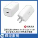 亞果元素 OMNIA X6 PD/QC 65W Type-C 氮化鎵 Gan 極小型快速充電器 白