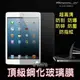 平板鋼化玻璃膜 保護貼 AIR 2 TAB A TAB4 7.0 IPAD mini 2 mini3 mini4