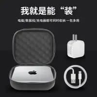 在飛比找蝦皮購物優惠-○✗✳適用apple蘋果macmini主機收納包保護套min