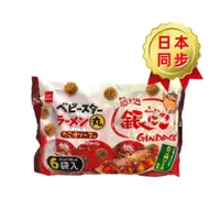 在飛比找蝦皮購物優惠-快速出貨✨ 日本 OYATSU 優雅食 星太郎 圓形 點心麵