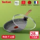 【Tefal 特福】法國製綠生活陶瓷不沾系列28CM不沾鍋平底鍋+玻璃蓋(適用電磁爐)